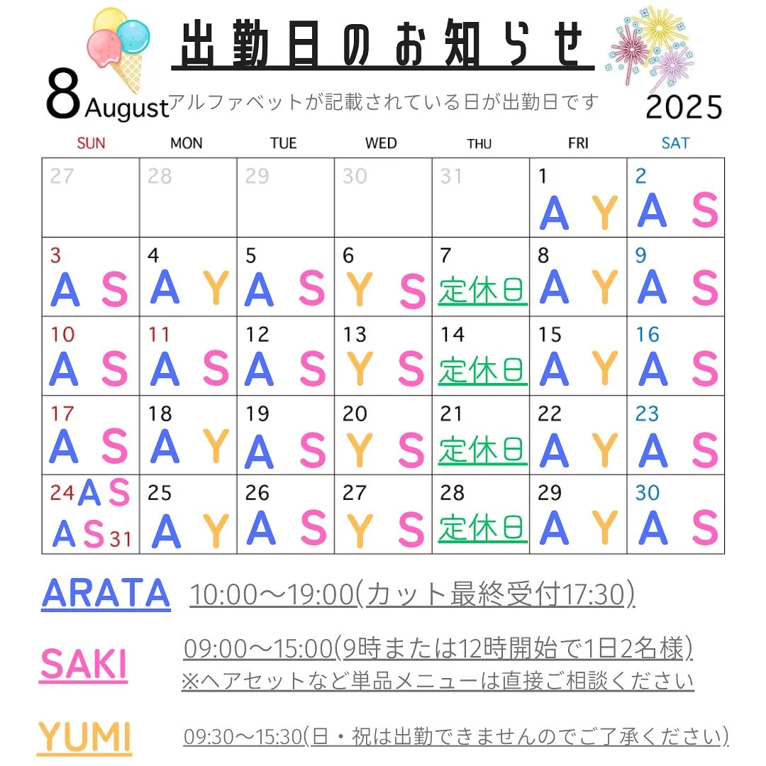 Re:pirka-hair lab-です✂︎