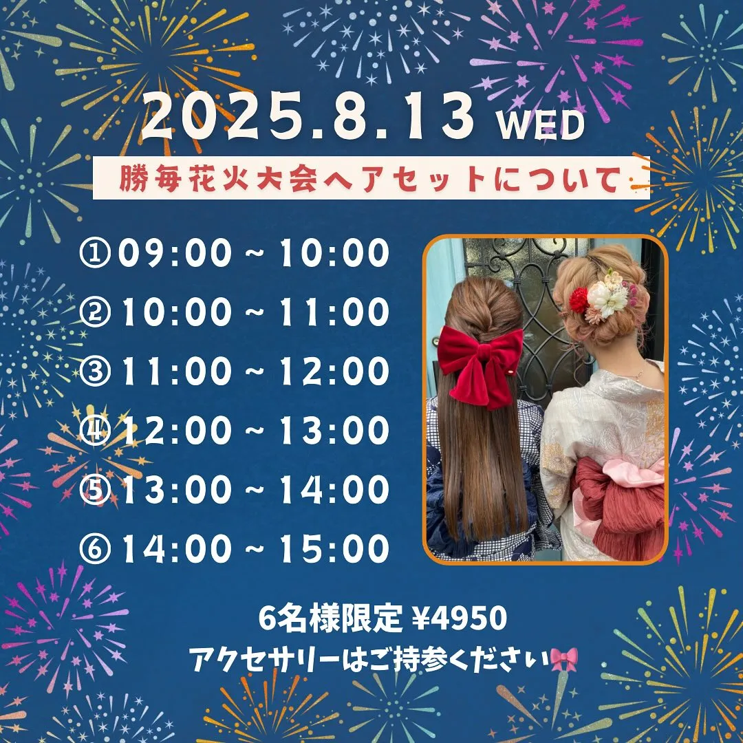 Re:pirka-hair lab-です✂︎