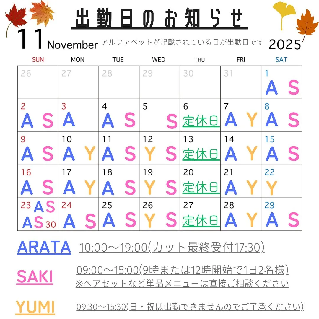 Re:pirka-hair lab-です✂︎