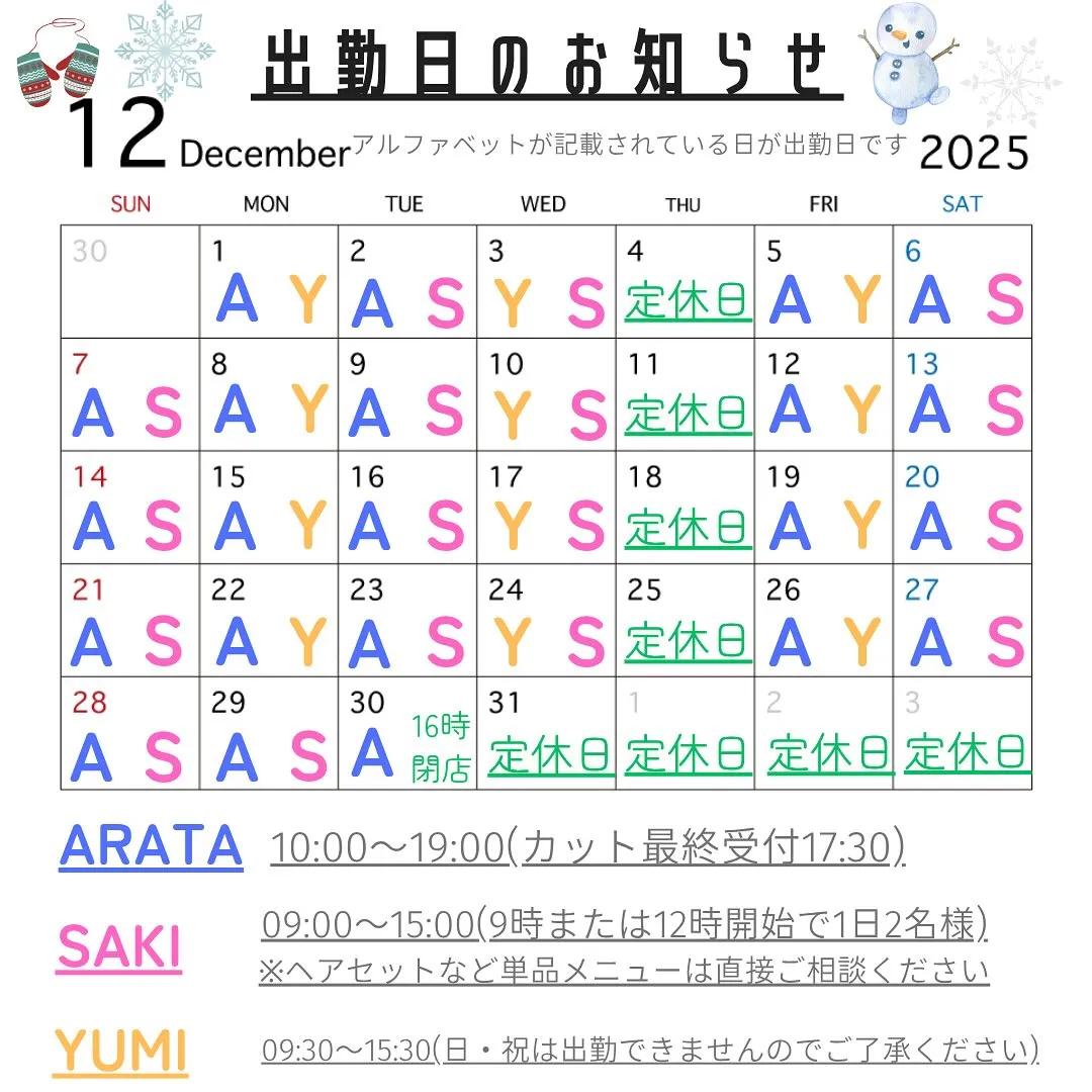 Re:pirka-hair lab-です✂︎