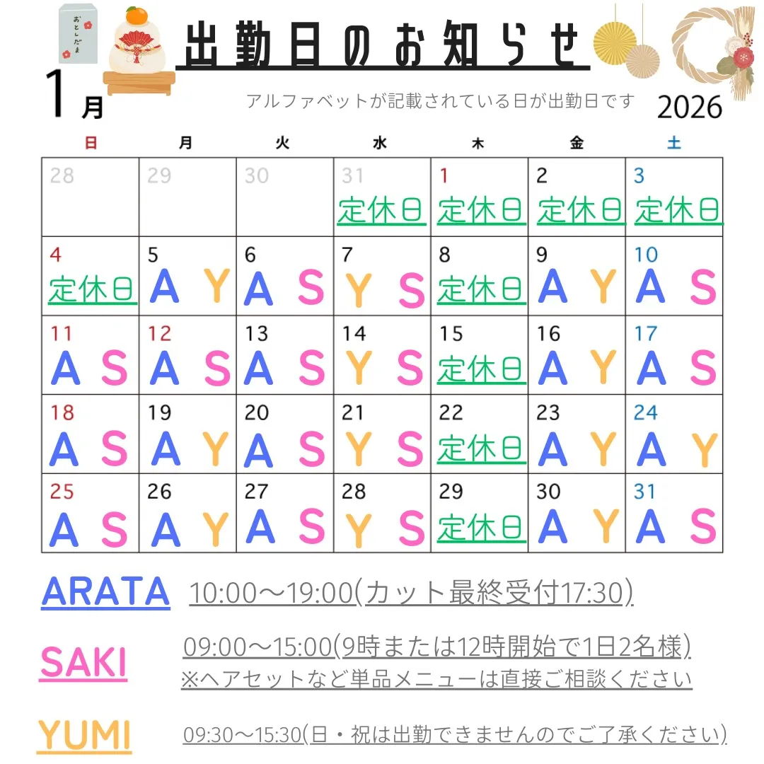 Re:pirka-hair lab-です✂︎