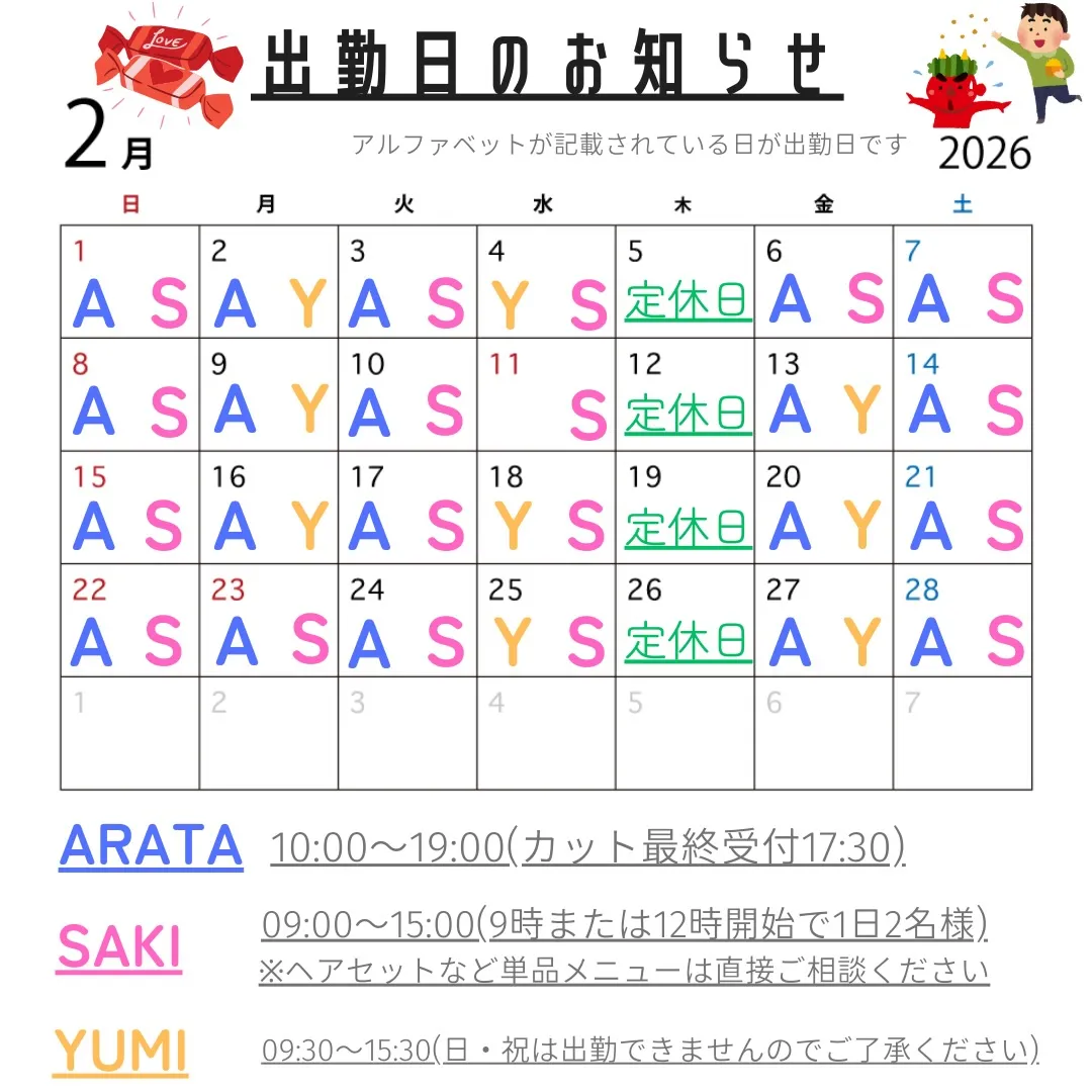 Re:pirka-hair lab-です🍀