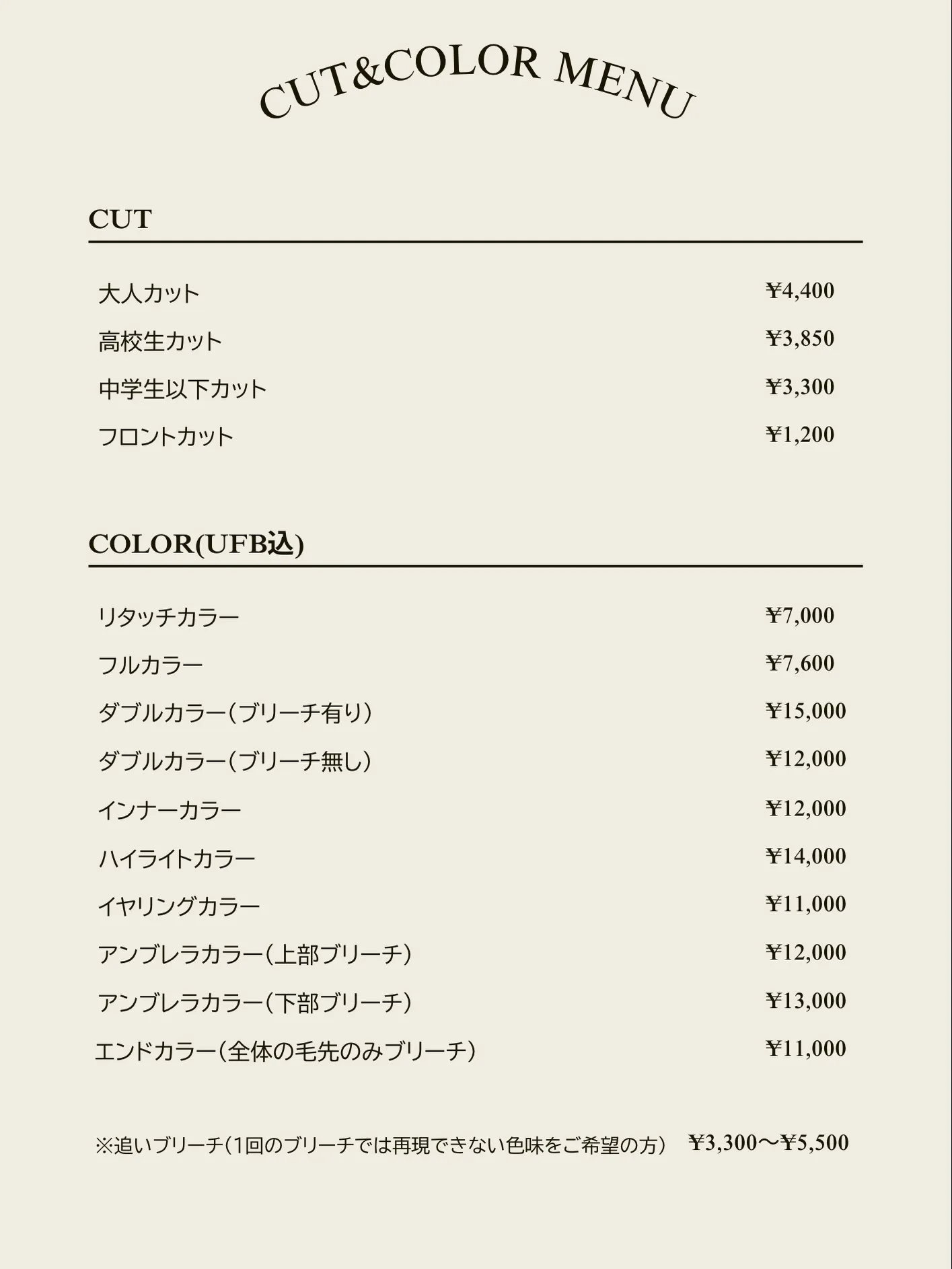 Re:pirka-hair lab-です。