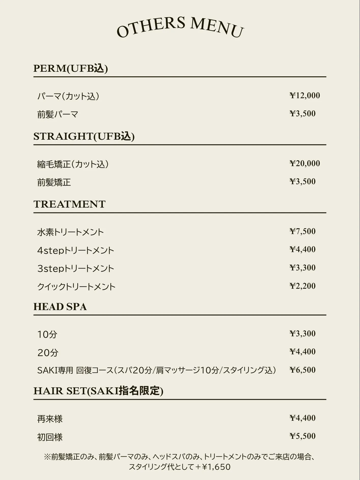 Re:pirka-hair lab-です。